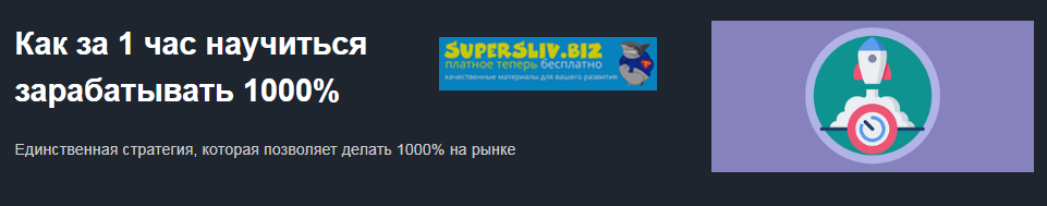 [Красный циркуль] Петр Краев - Как за 1 час научит_0.png